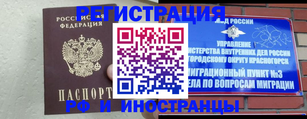 пропишу в квартире в Сосновоборске